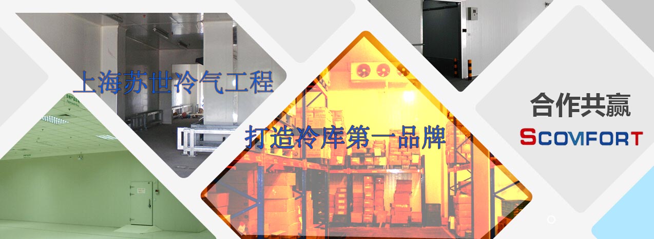 冷庫標(biāo)桿 歡迎來電咨詢 400 611 8382